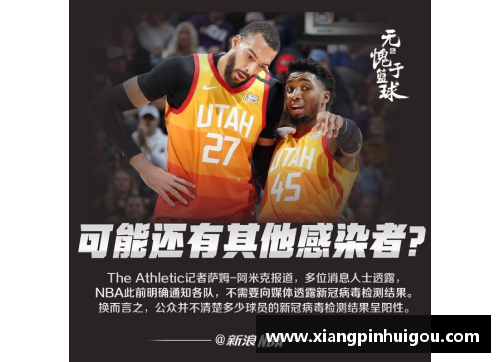 AG庄闲NBA是否存在升级和降级制度？